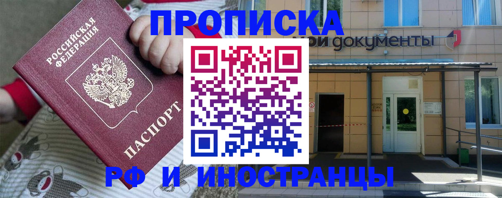 пропишу в квартире в Угличе