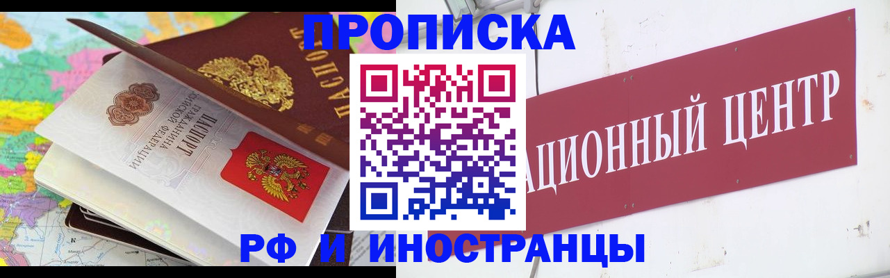 пропишу в квартире в Угличе